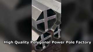 Niestandardowy wielokątny wyświetlacz stalowych słupów energetycznych | Wiodący producent w Chinach#PolygonalPole#SteelPole